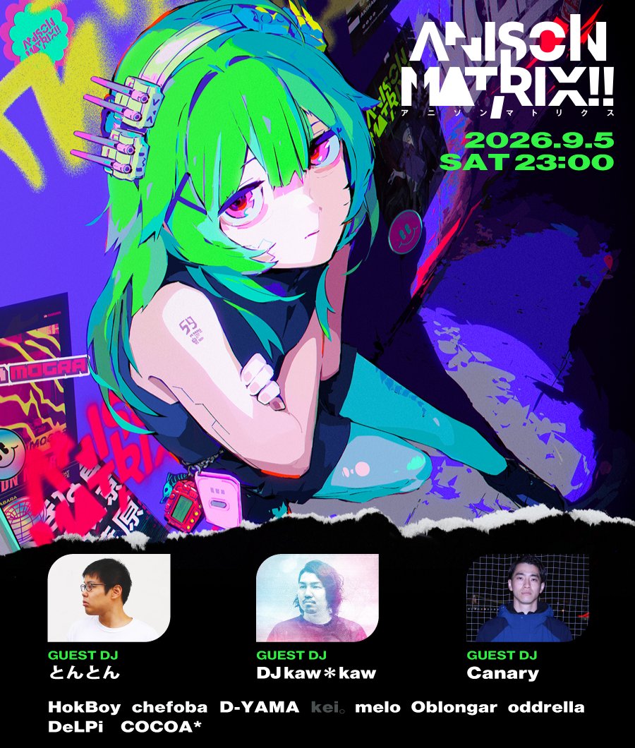 かっこいいアニソンがかかるイベント -FINAL- — MOGRA, 9.05（土）
