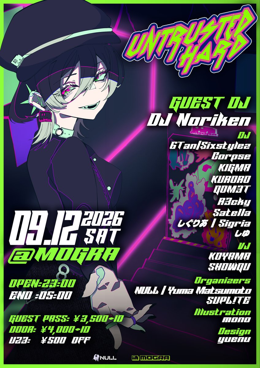 ano_koro vol.11 — MOGRA, 9.12（土）