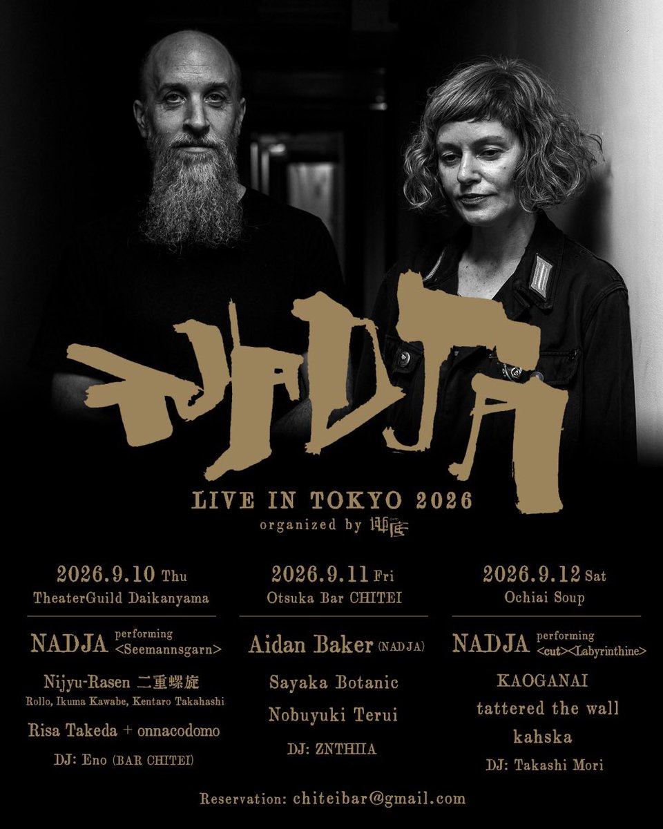 NADJA - LIVE IN TOKYO 2026 — 大塚 BAR 地底, 9.10（木）