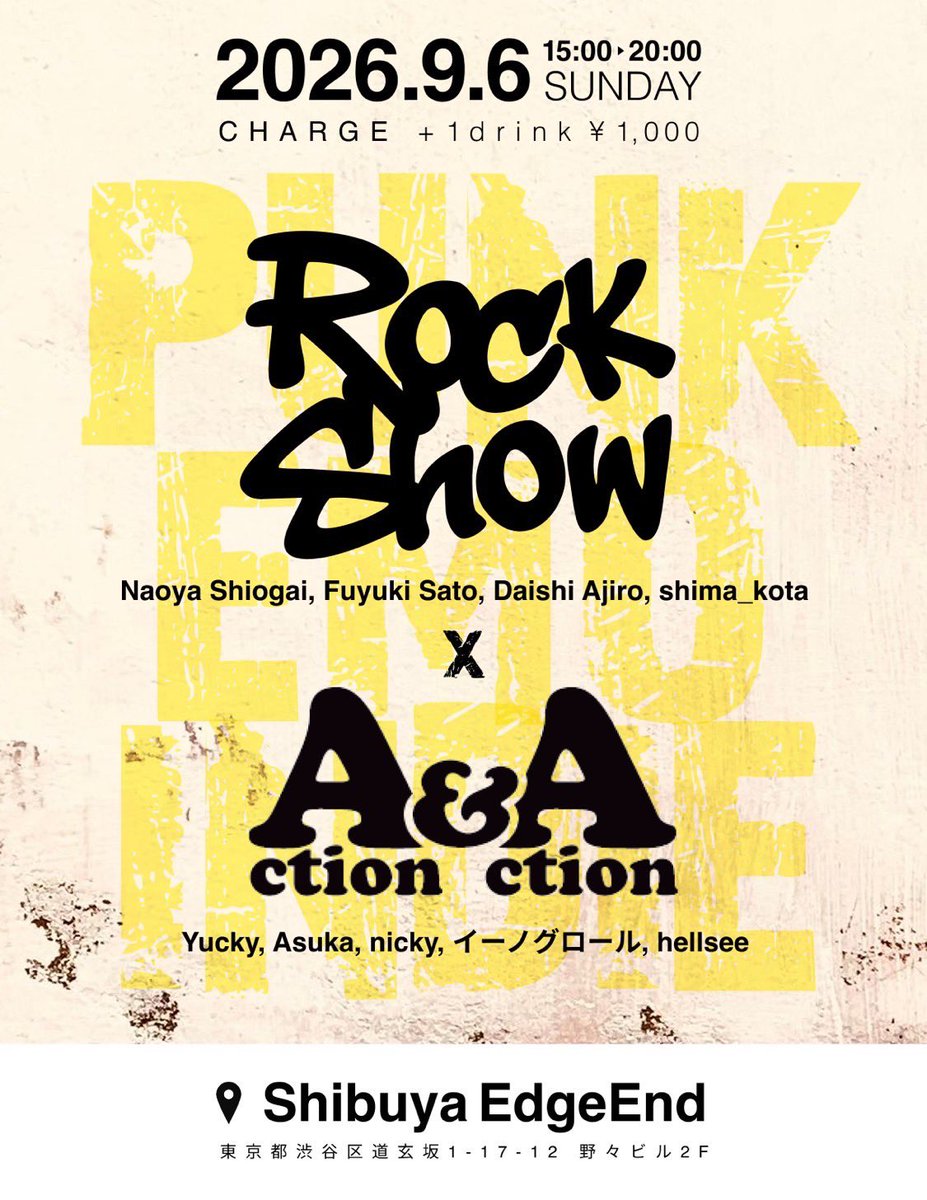 Rock Show x ActionAndAction — DJ BAR EDGEEND, 9.06（日）