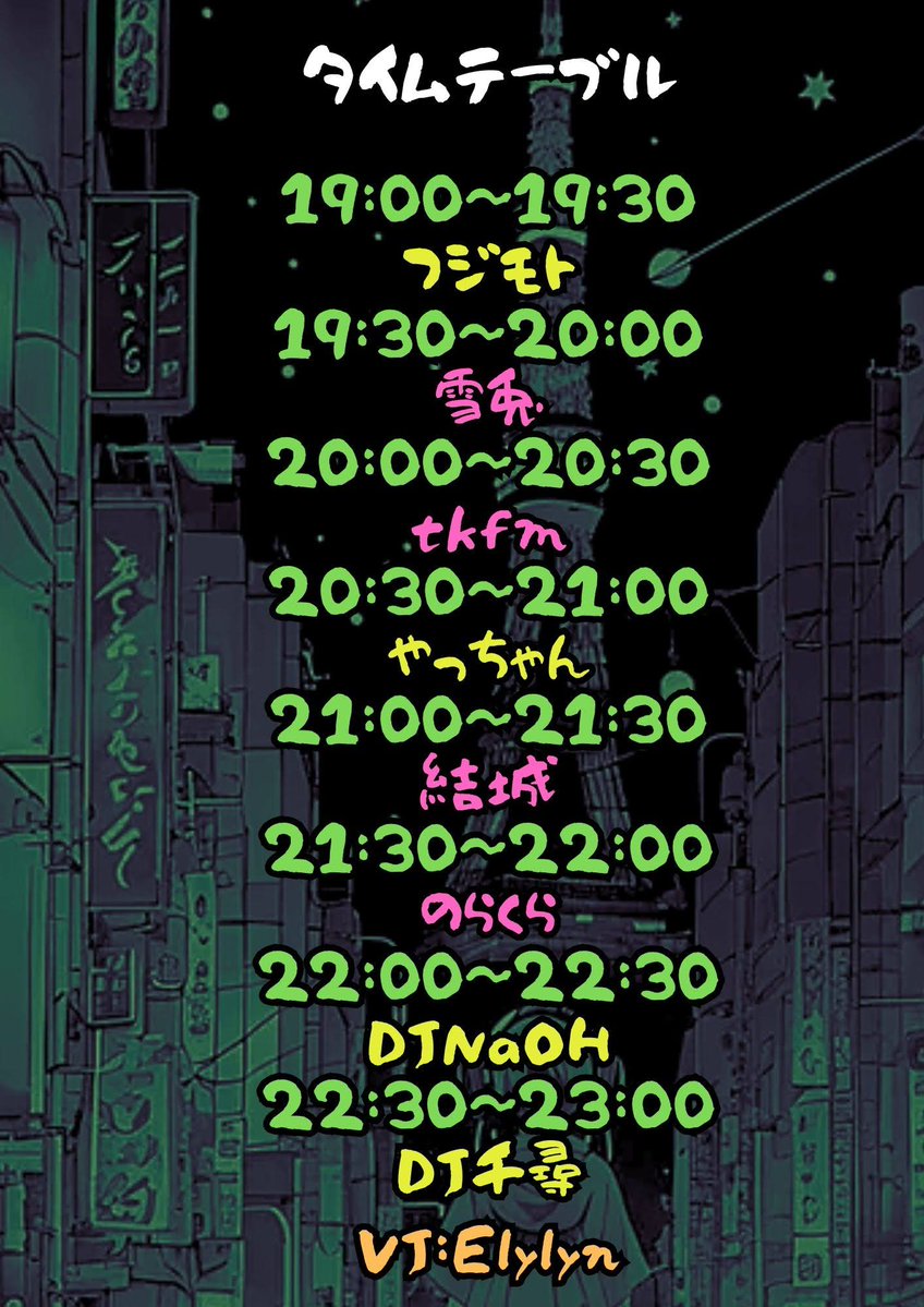 懐古厨達の夜総会 vol.45 — Decabar超, 9.14（月）