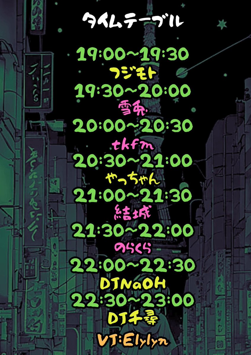 懐古厨達の夜総会 vol.45 — Decabar超, 9.14（月）