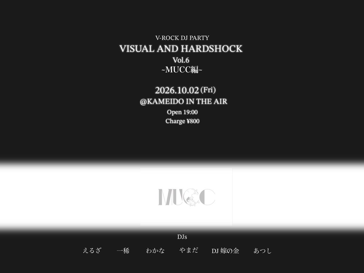 VISUAL AND HARDSHOCK Vol.6 ~MUCCiii~ flyer