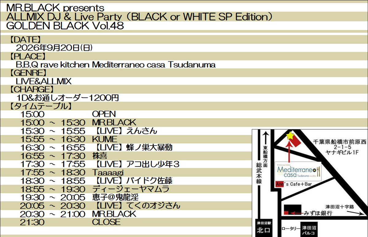 GOLDEN BLACK Vol.48 flyer