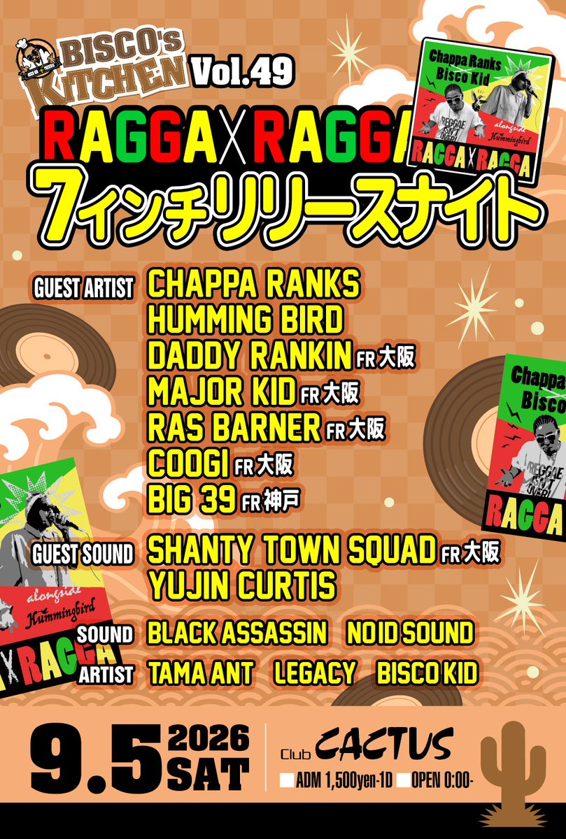 BISCO's KITCHEN vol.49 — Club CACTUS, 9.05（土）