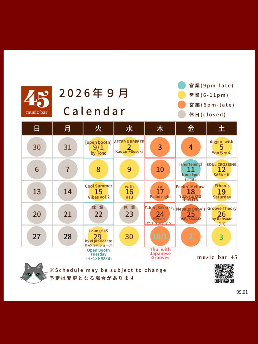 TONO選曲ナイト — music bar 45, 9.01（火）