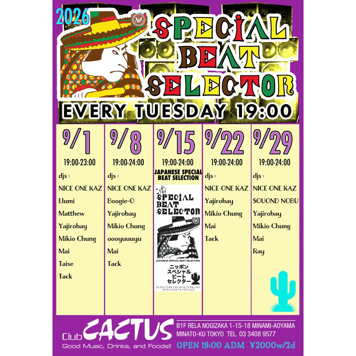 Blues Jam — Club CACTUS, 9.02（水）