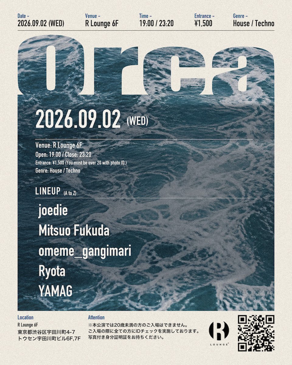 Freestyle Rap Club / Orca flyer