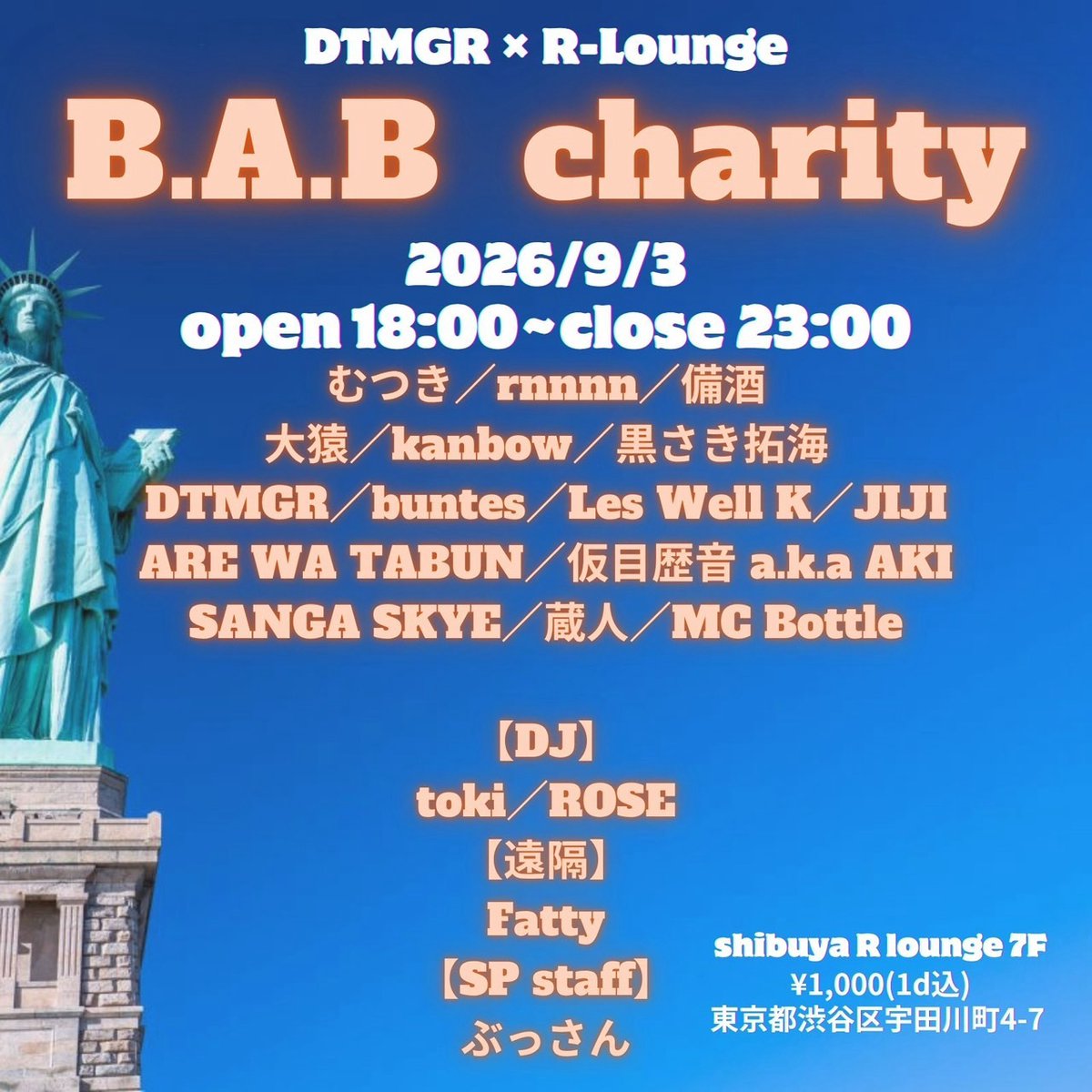 B.A.B charity — R Lounge, 9.03（木）