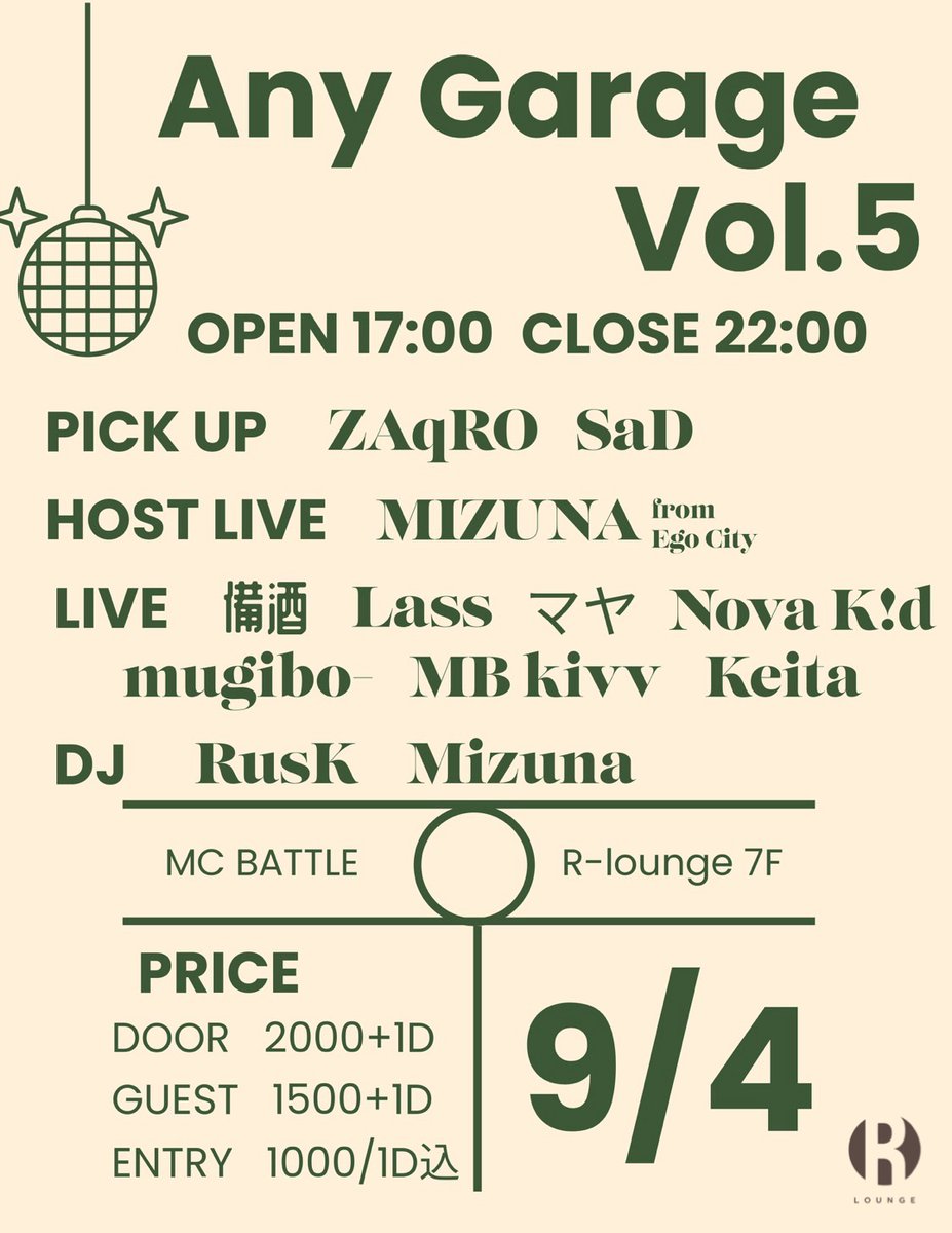 Any Garage Vol.5 — R Lounge, 9.04（金）