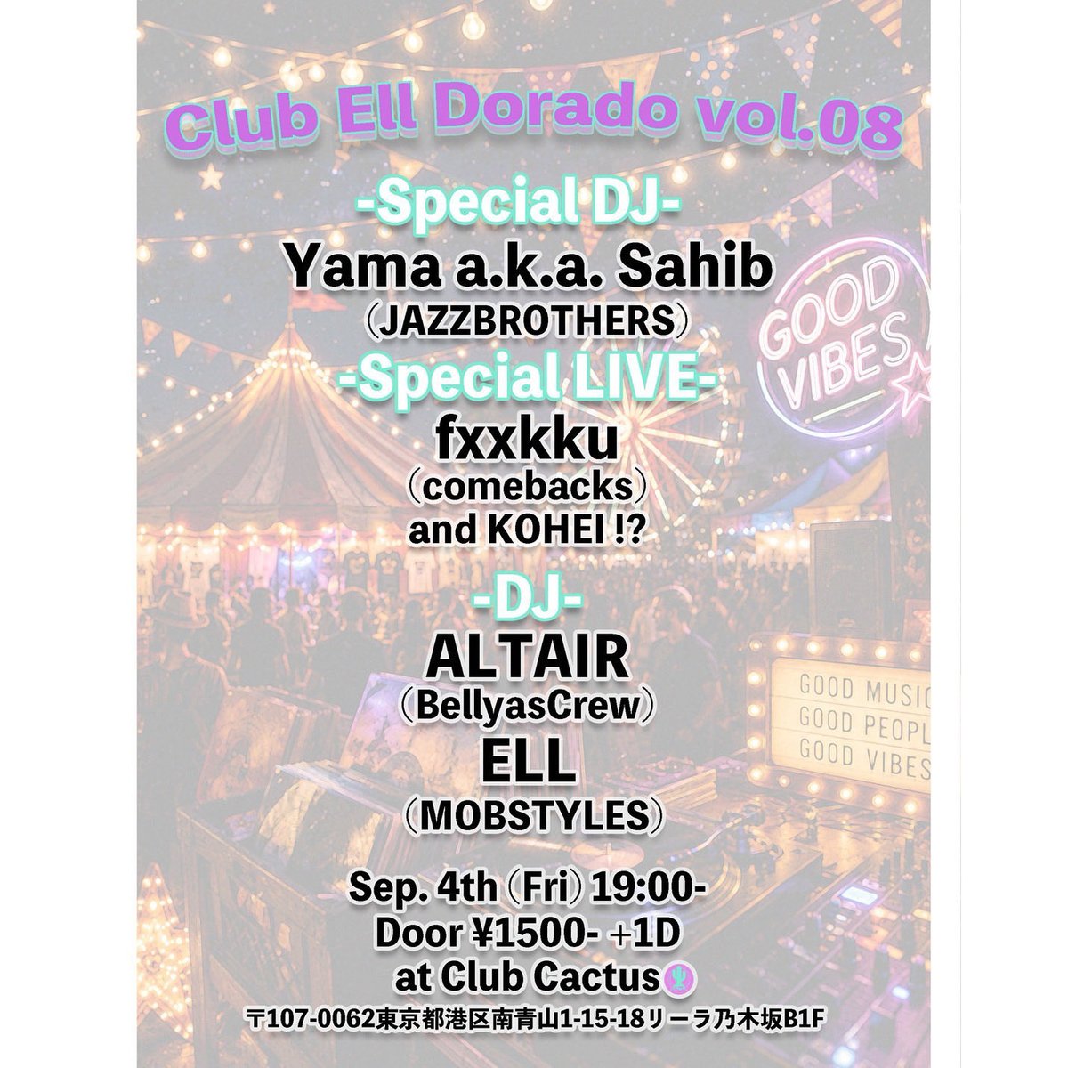 Club Ell Dorado vol.99 — Club CACTUS, 9.04（金）