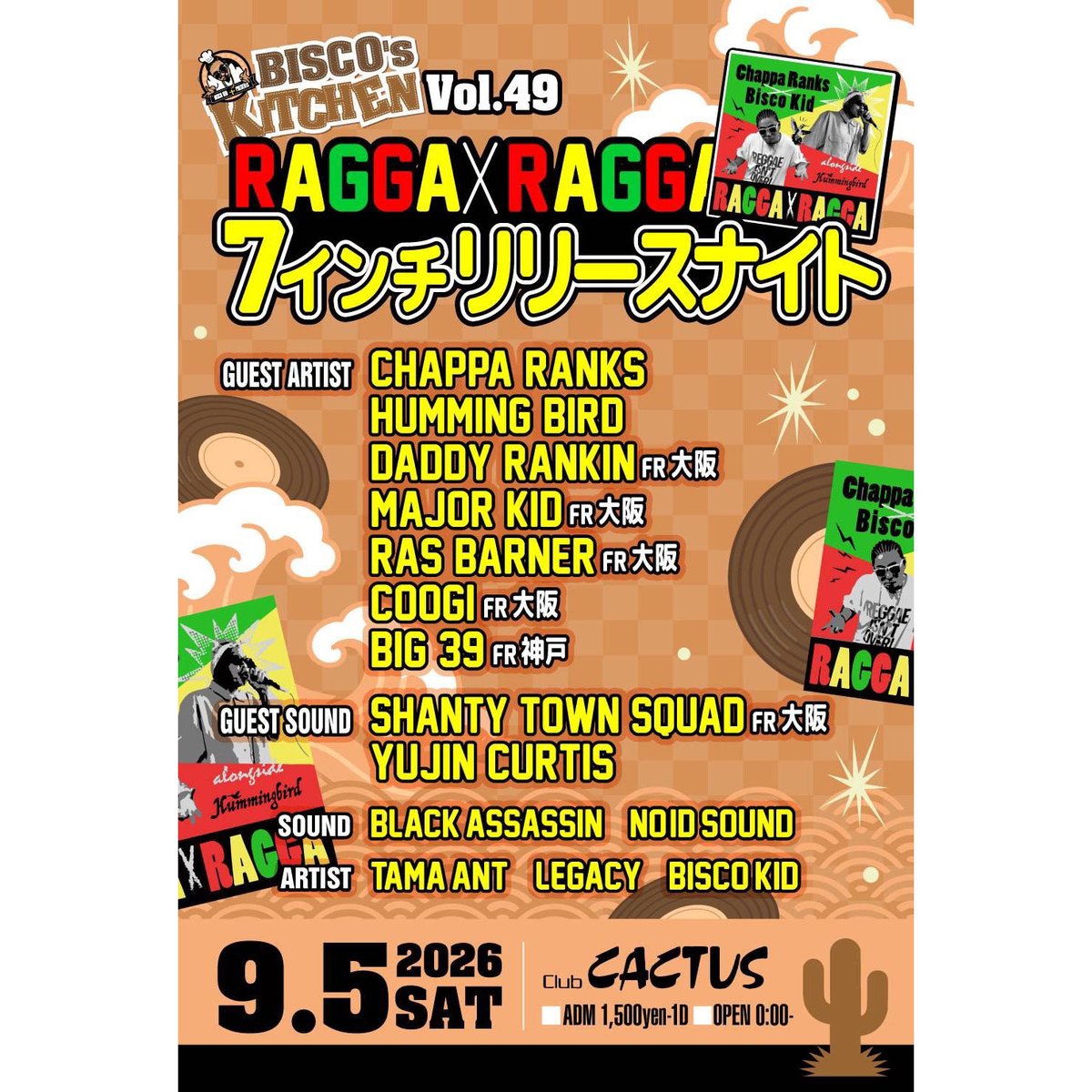 Club Ell Dorado vol.99 — Club CACTUS, 9.04（金）