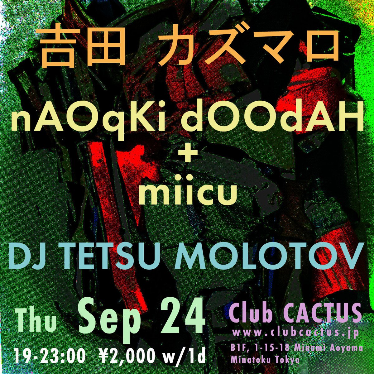 OUT OF TOUCH — Club CACTUS, 9.18（金）