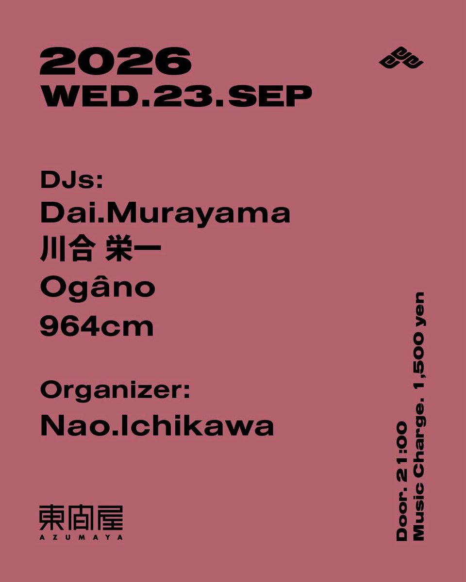 Dai.Murayama / 川合 栄一 / Ogâno / 964cm flyer