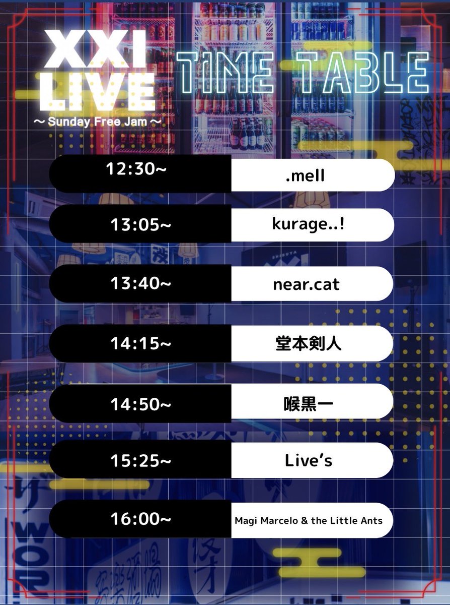 XXI LIVE 〜Sunday Free Jam〜 flyer