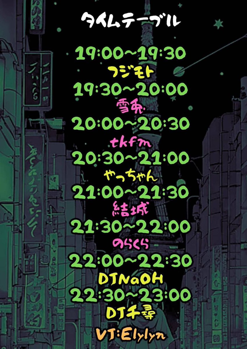 懐古厨達の夜総会 vol.45 — Decabar超, 9.14（月）