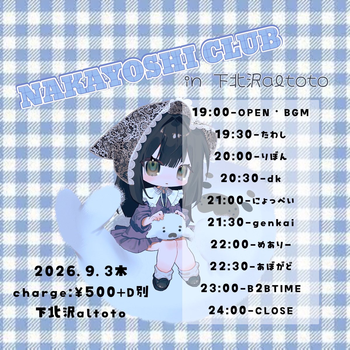 ロボ生誕祭 — アルトト, 9.01（火）