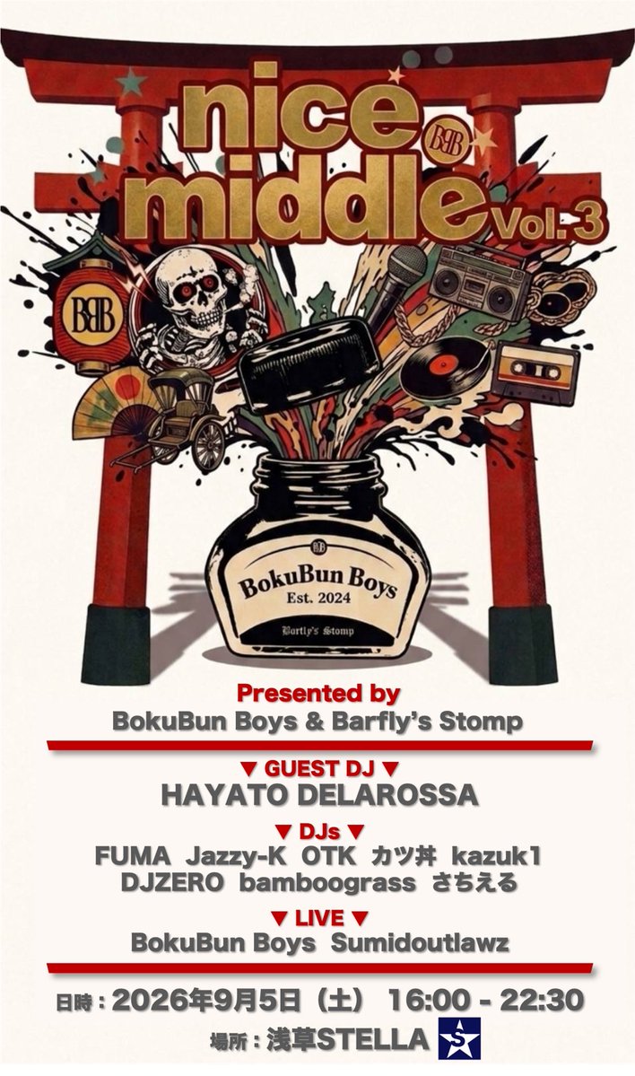 湯殿〜YUDONO〜 — Asakusa STELLA, SEP 04 (FRI)