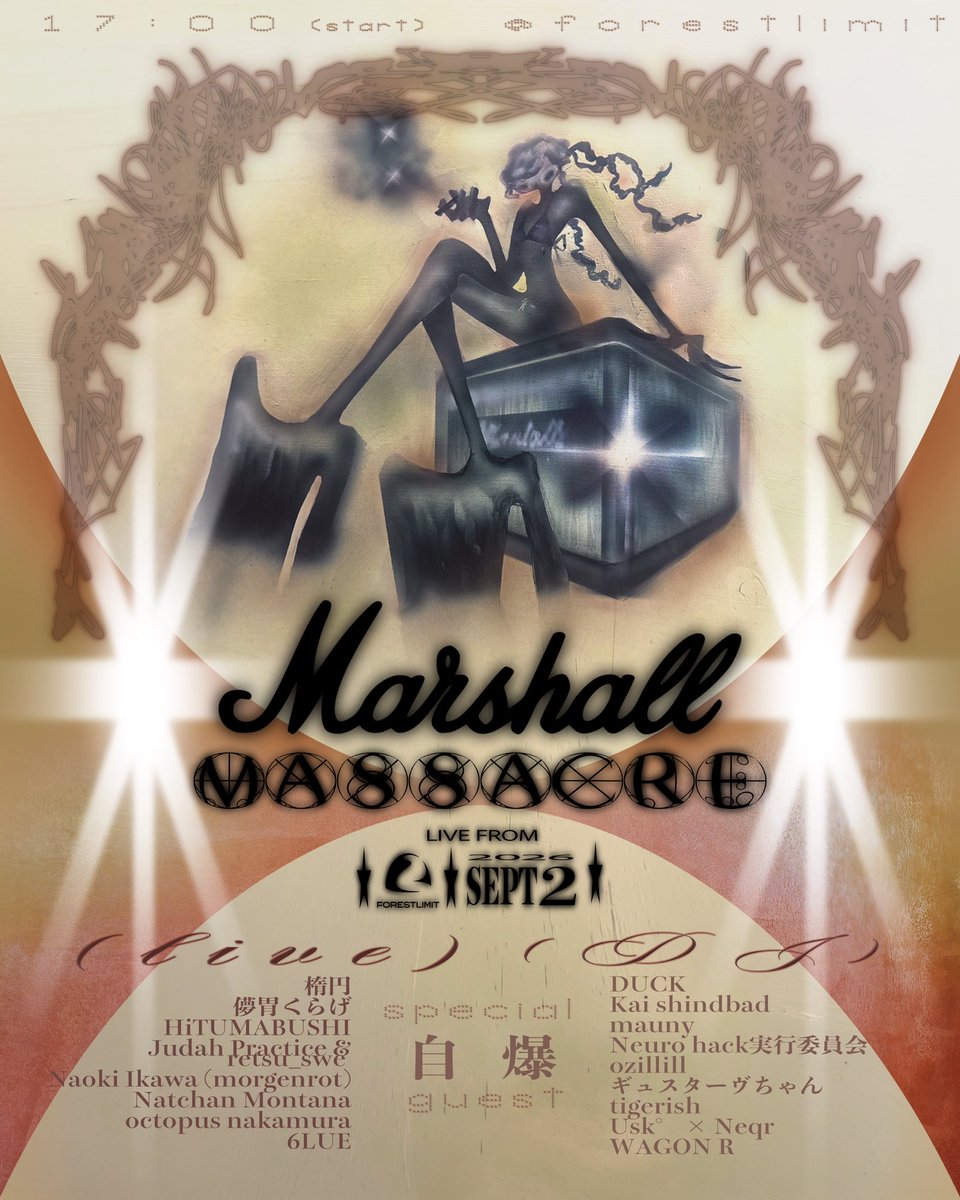 Marshall M/A/S/S/A/C/R/E flyer