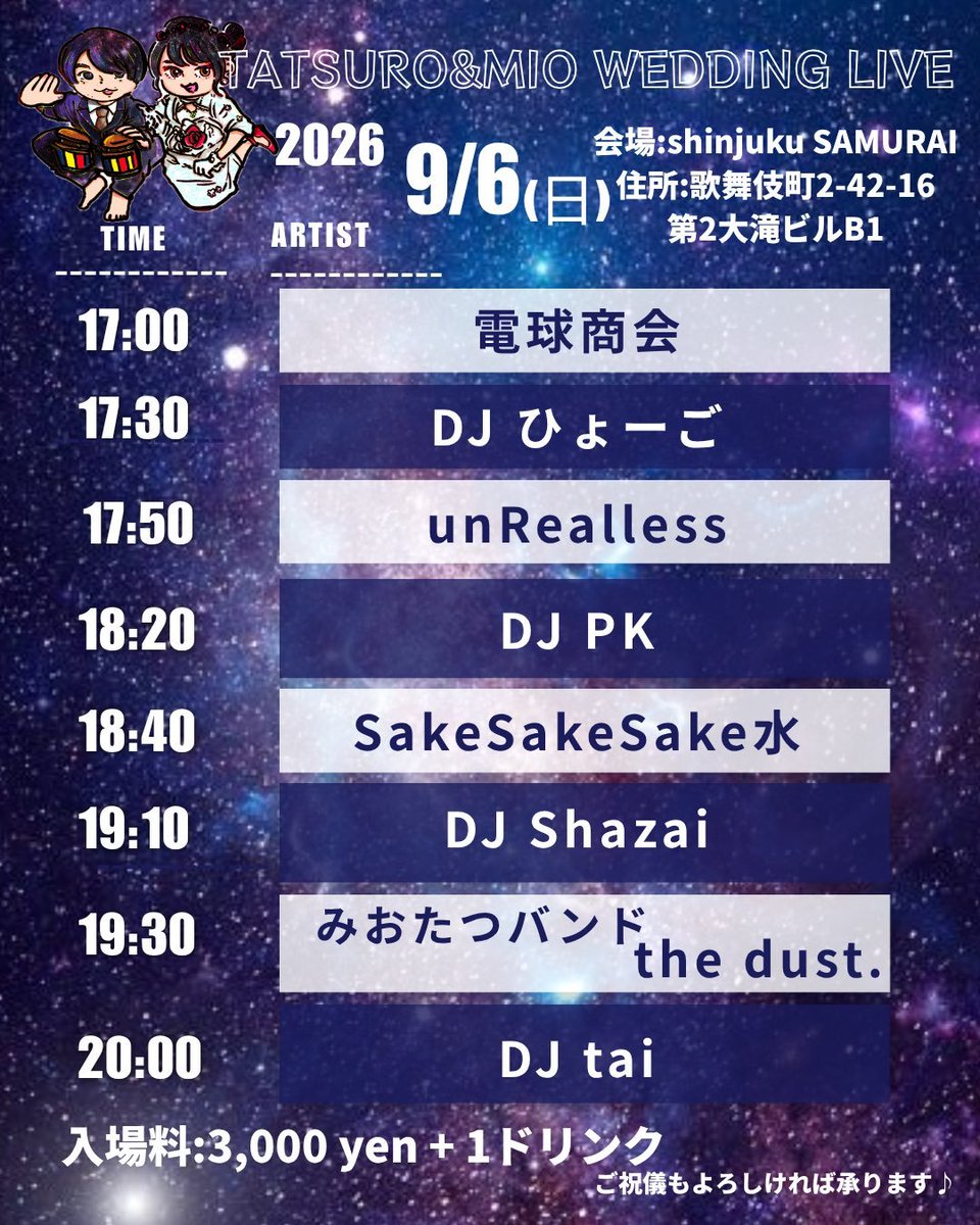 BURLESQUE vol.5 — Bar LOTUS, 9.04（金）