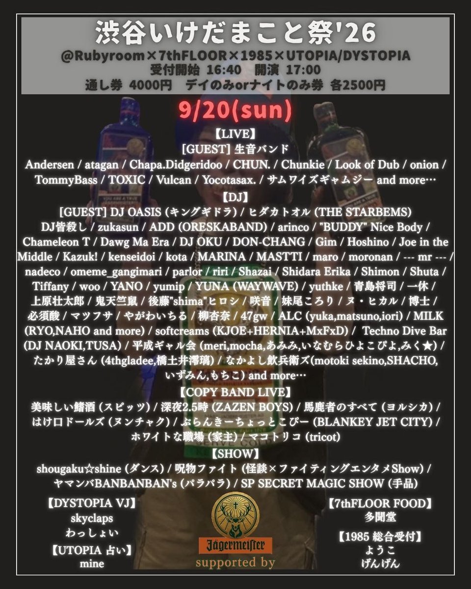 BURLESQUE vol.5 — Bar LOTUS, 9.04（金）