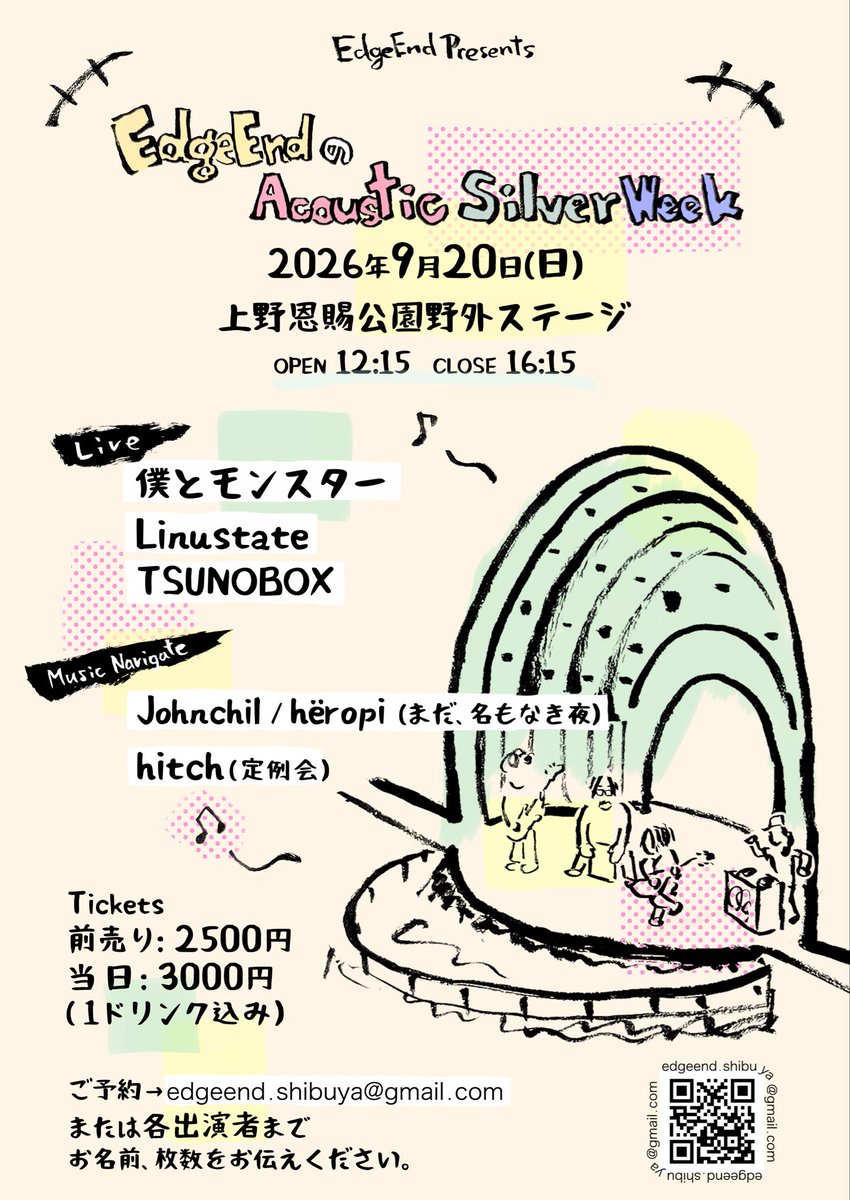 Acoustic Silver Week flyer