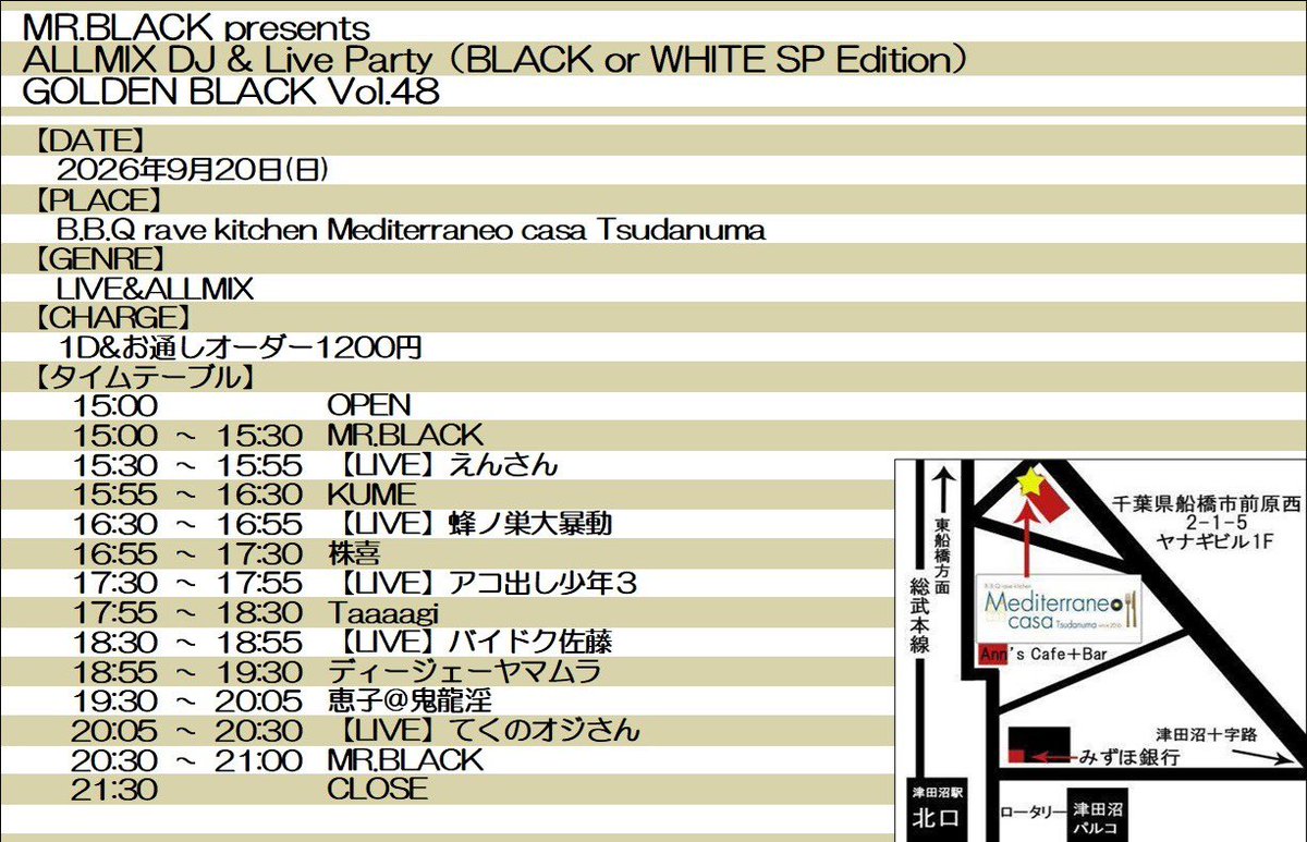 GOLDEN BLACK Vol.48 flyer