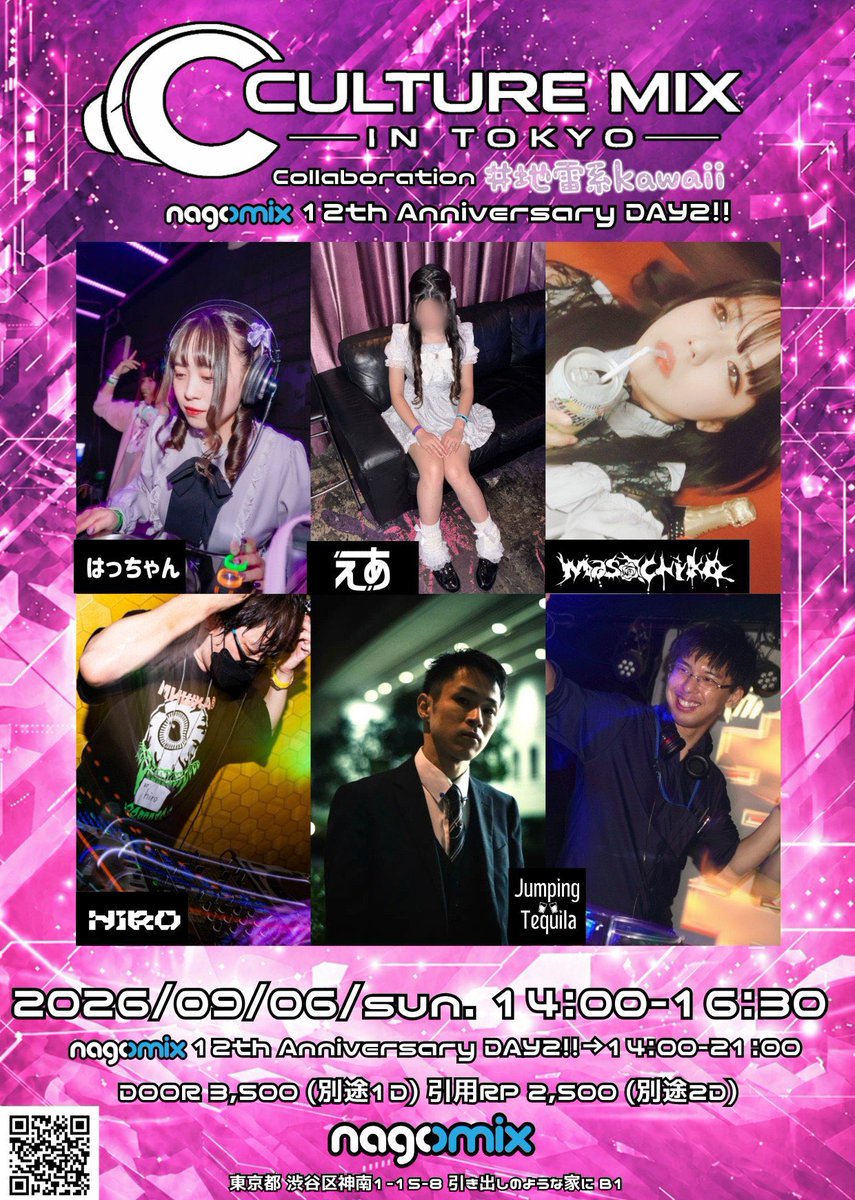 nagomix 12th Anniversary!! 2DAYS DAY2 — nagomix, 9.06（日）