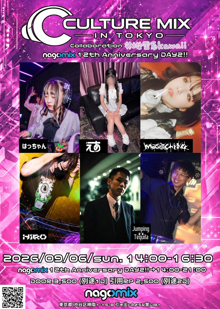 nagomix 12th Anniversary!! 2DAYS DAY2 — nagomix, 9.06（日）