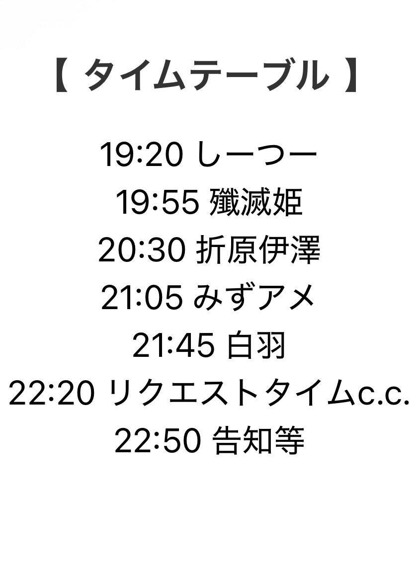ANTHEM;OZISAN R2 — nagomix, 9.03（木）