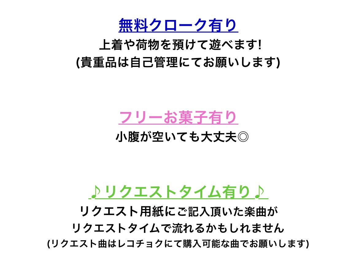 ANTHEM;OZISAN R2 — nagomix, 9.03（木）