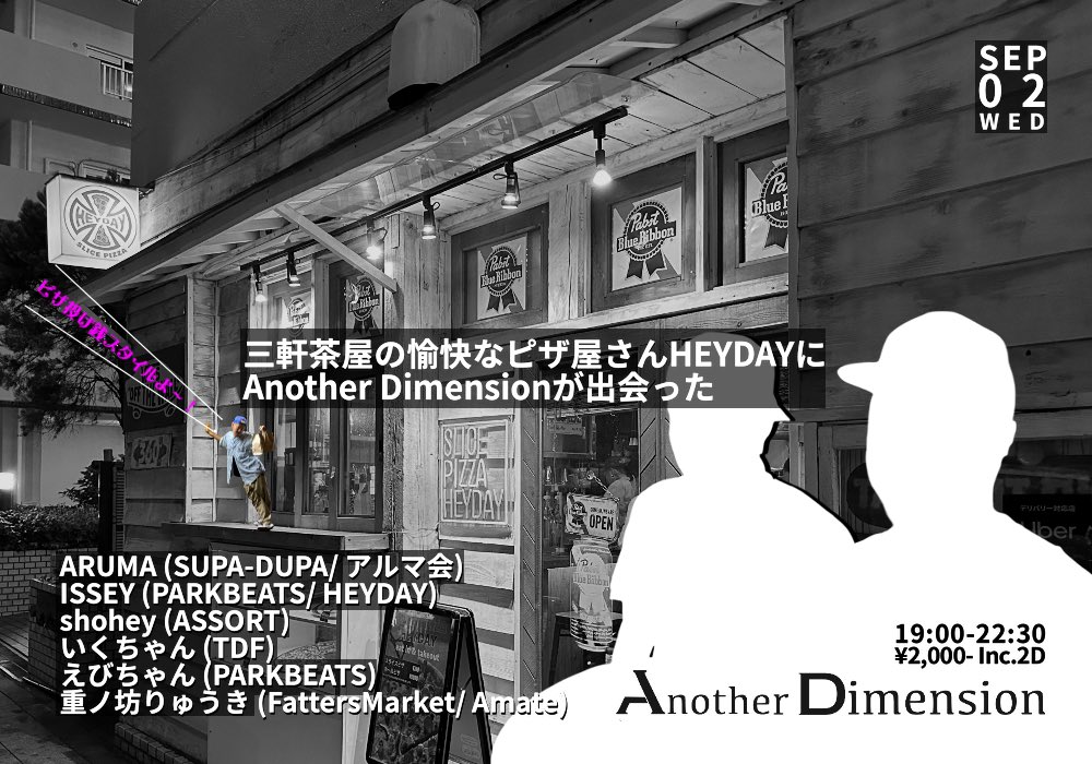PARKBEATS — Another Dimension, 9.02（水）