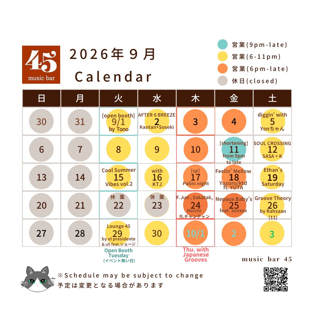 AFTER 6 BREEZE — music bar 45, 9.02（水）