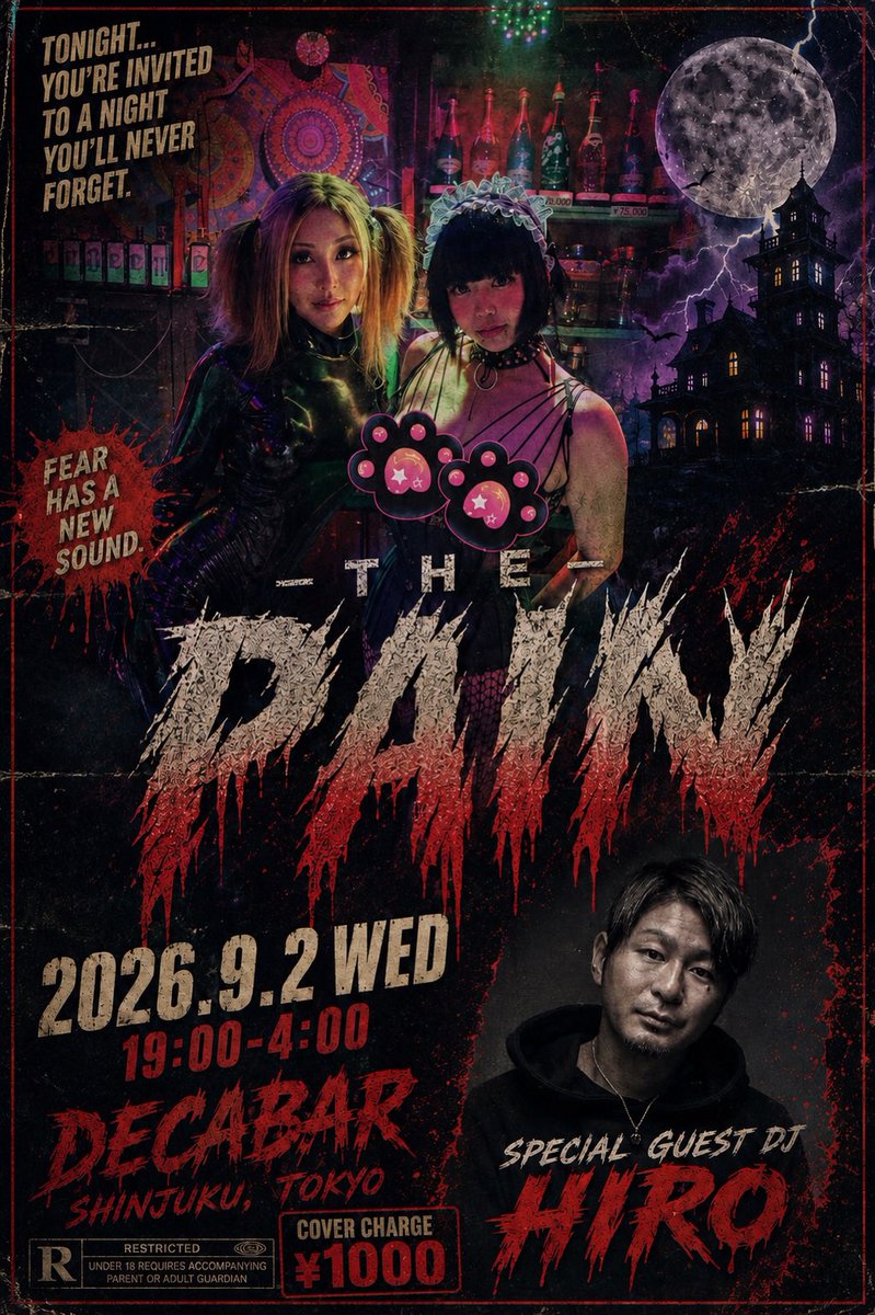 THE PAIN flyer
