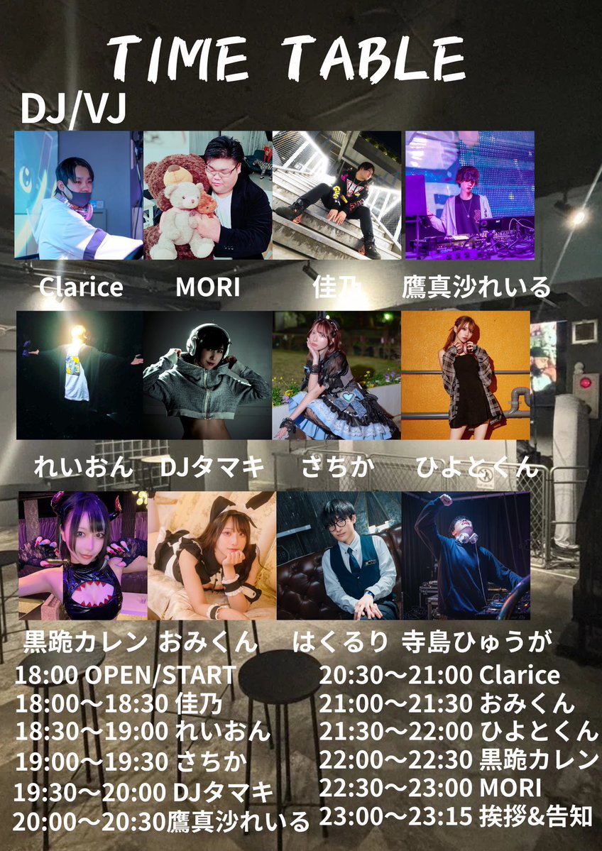 Clarice Birthday Party 2026 flyer