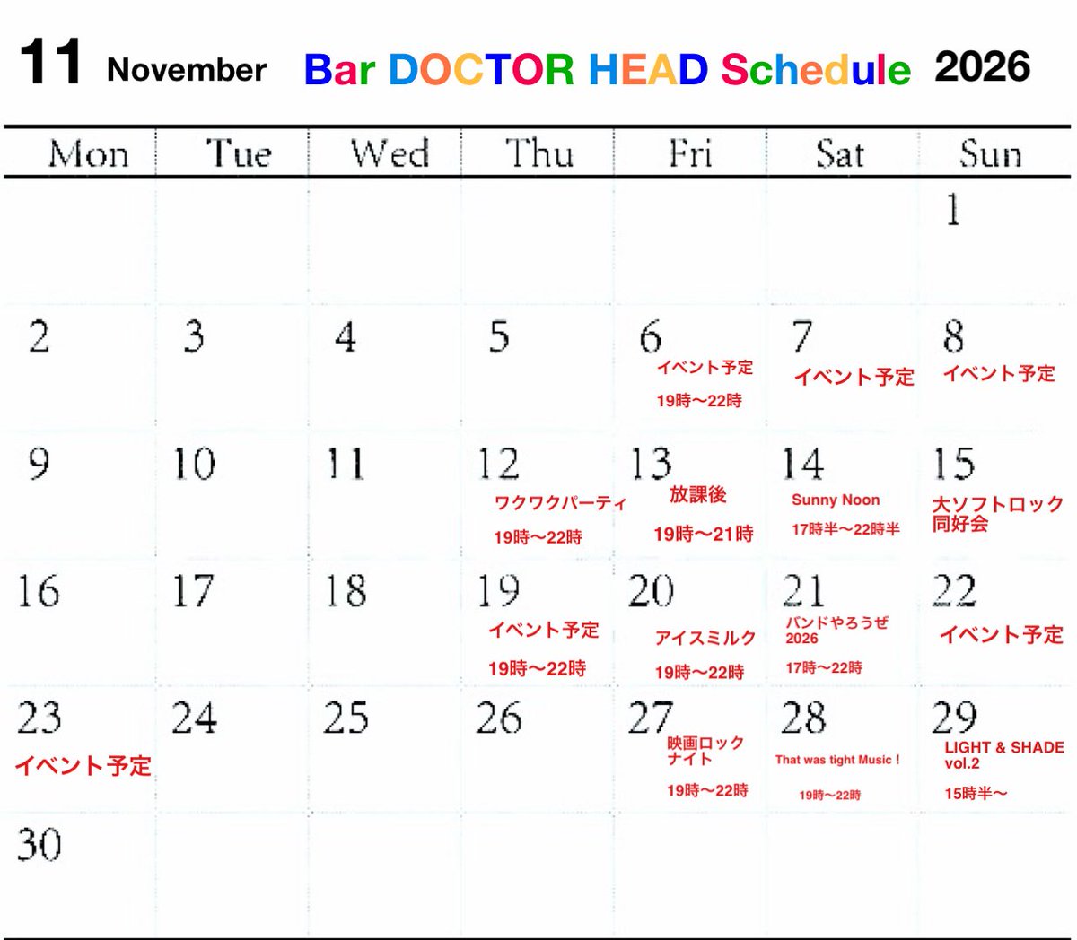  — BAR DOCTOR HEAD, 9.02（水）