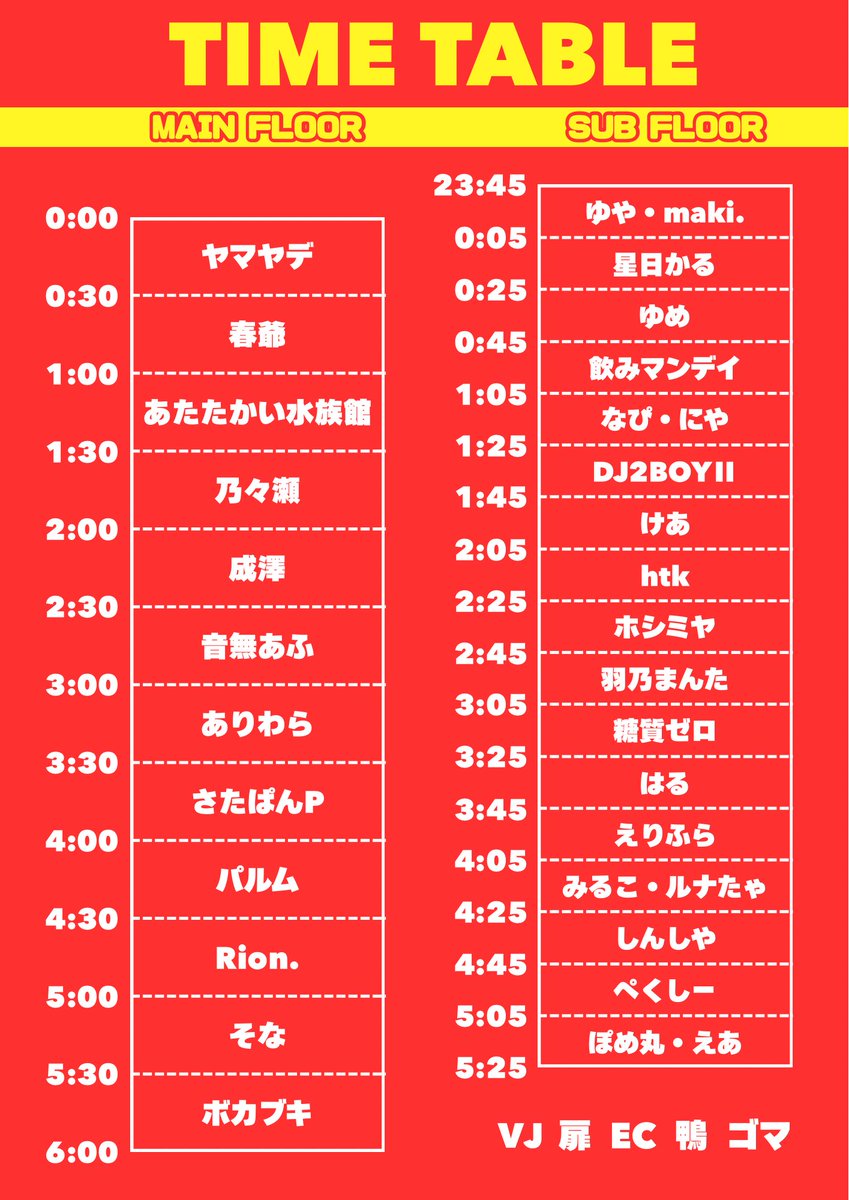 VOCABUKI 2nd Anniversary DJ PARTY flyer