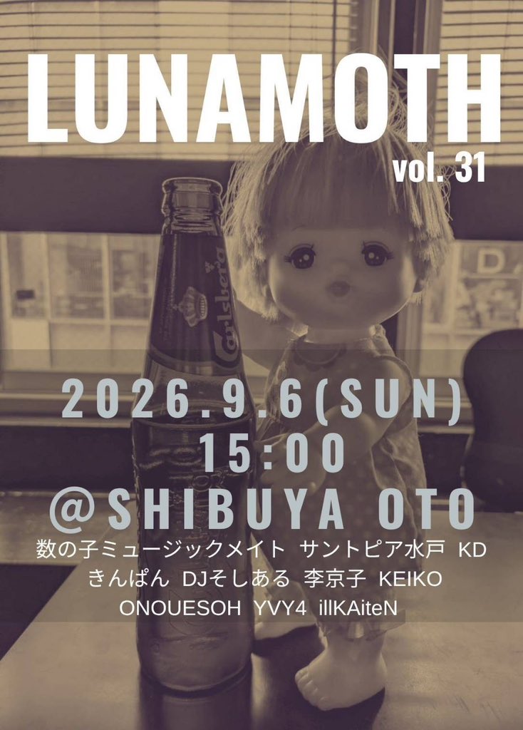 LUNAMOTH vol.31 flyer