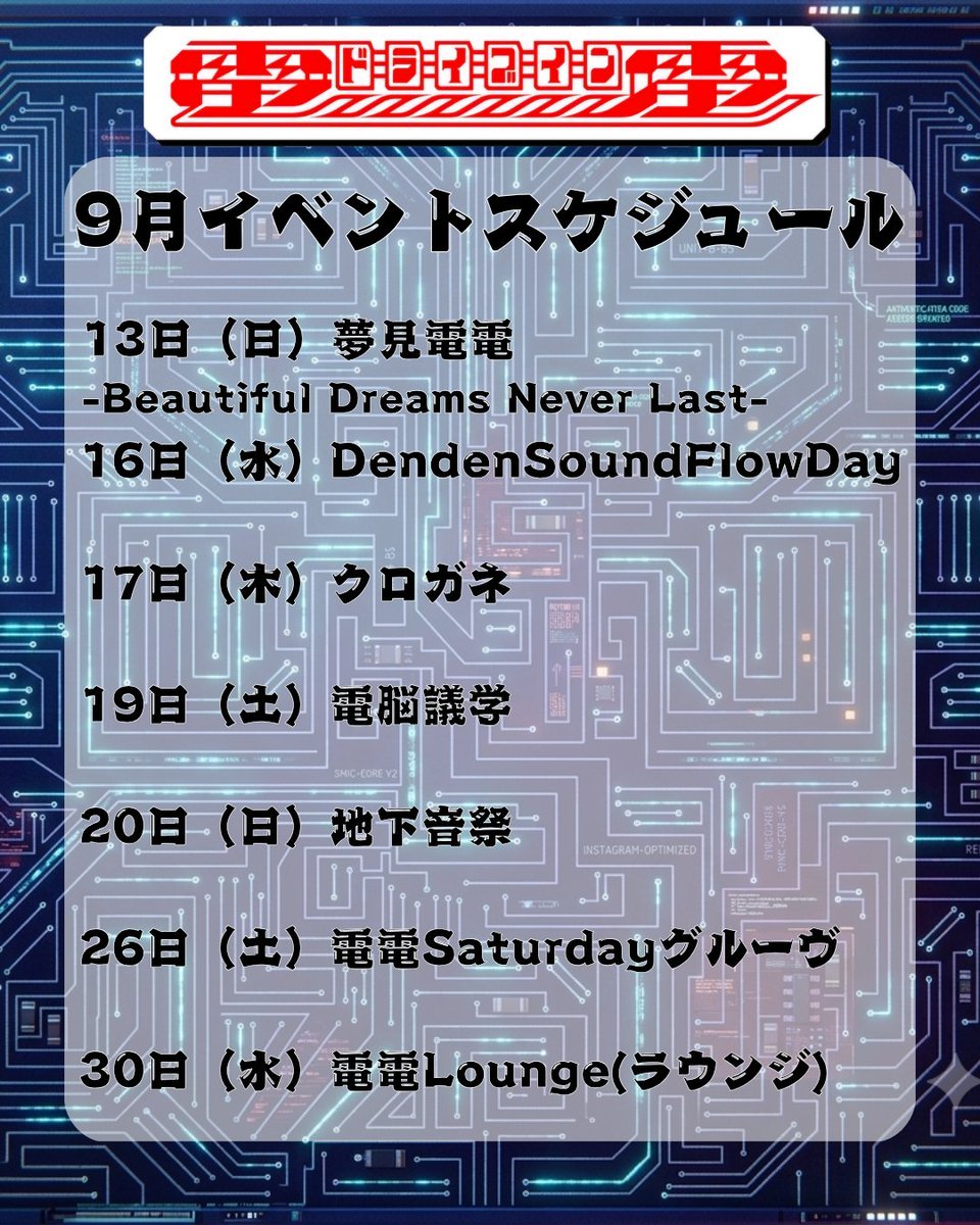 flyer