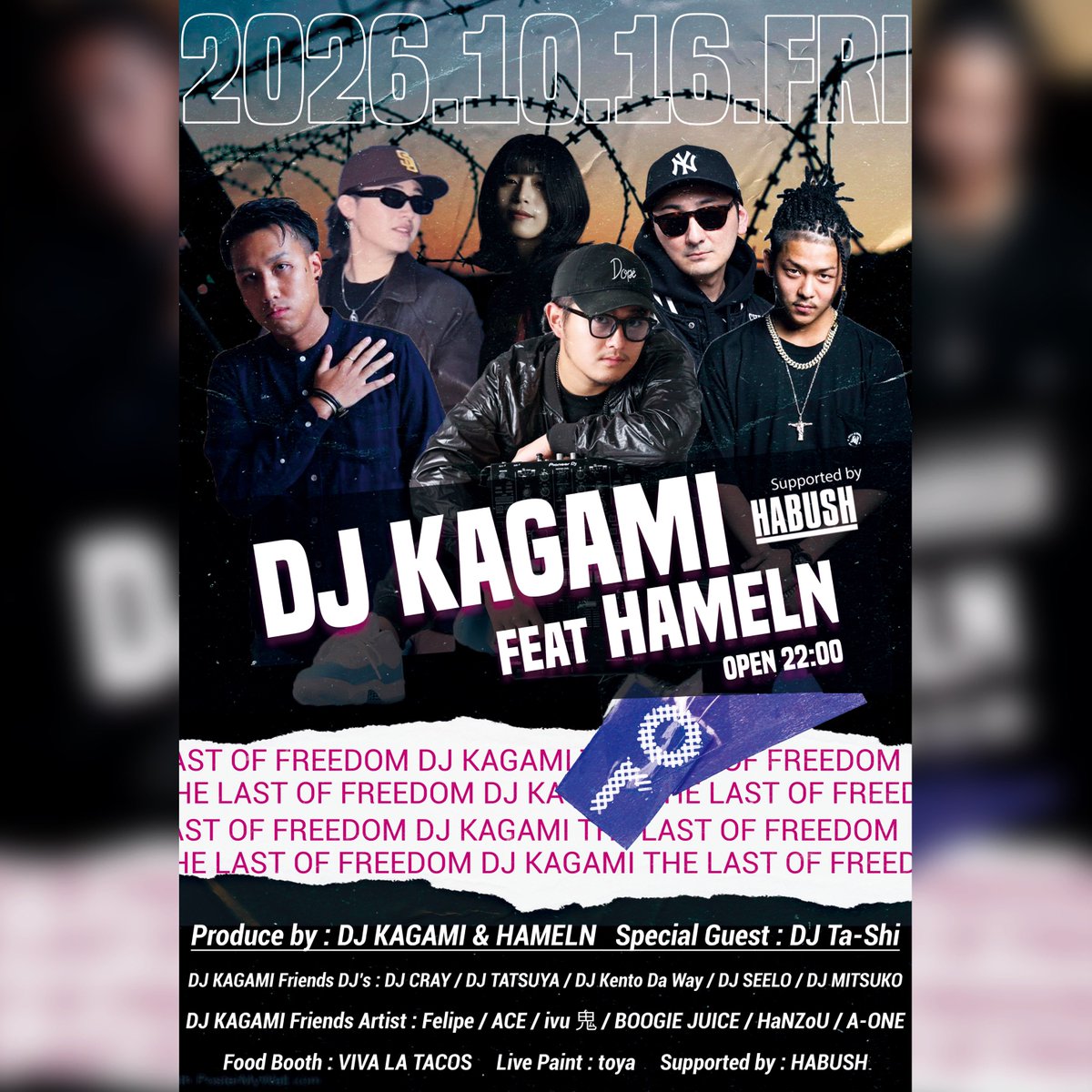 BEFORE THE CELL DOOR CLOSES flyer