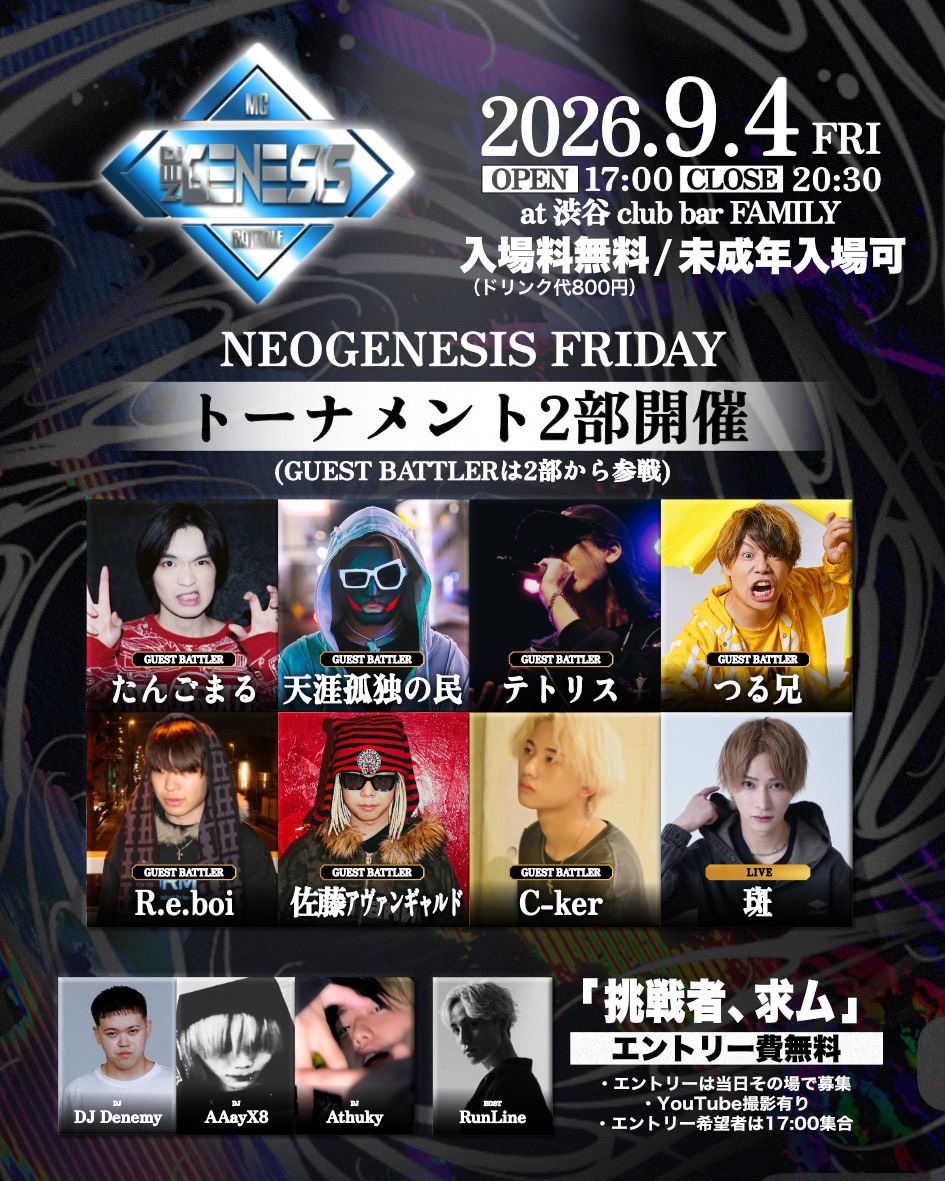 NEO GENESIS FRIDAY — club bar FAMILY, 9.04（金）