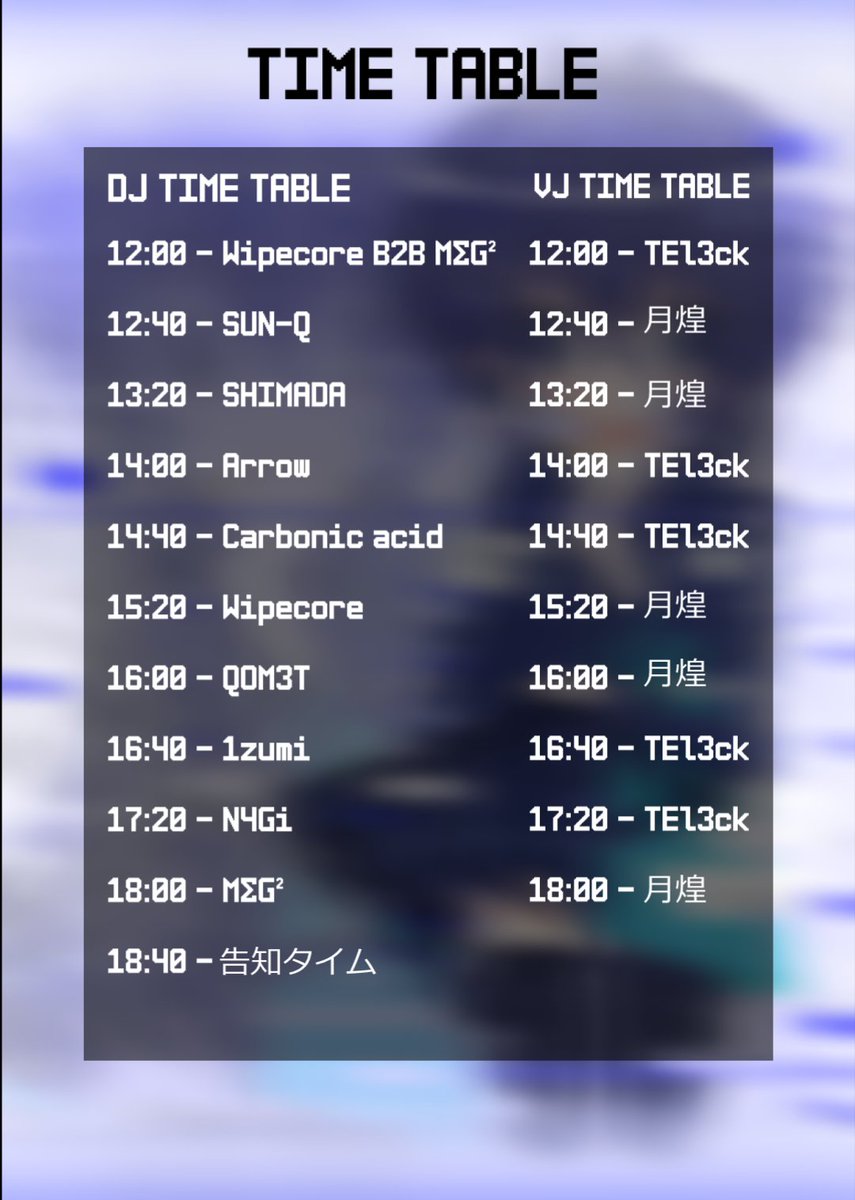 StarRise Vol.2 flyer