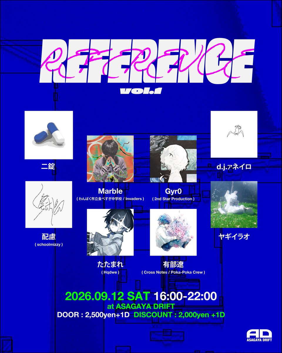 REFERENCE vol.1 flyer