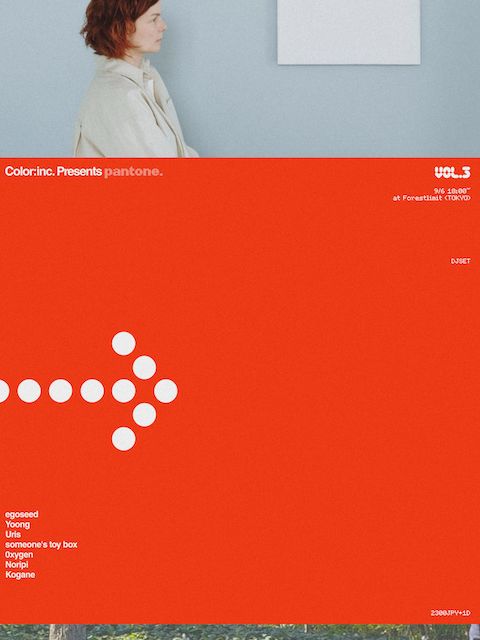 Pantone vol.3 flyer