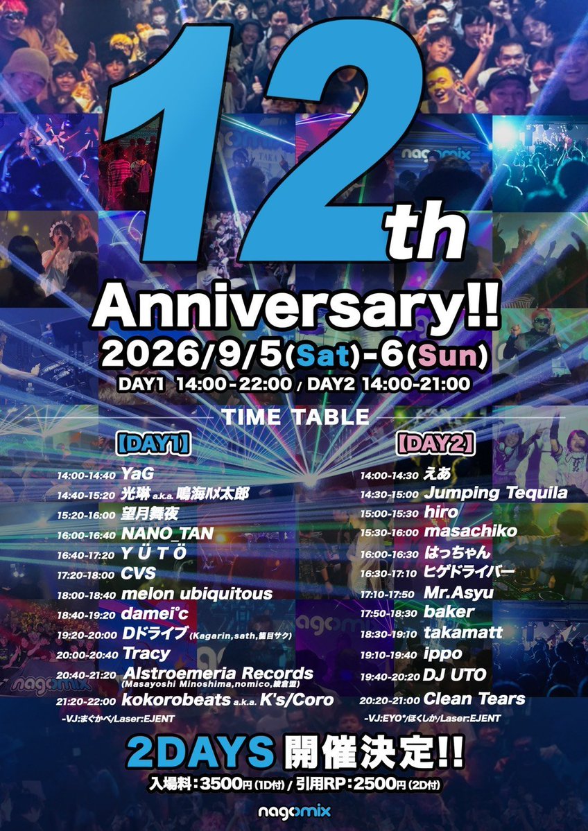 nagomix 12th Anniversary!! 2DAYS DAY2 — nagomix, 9.06（日）