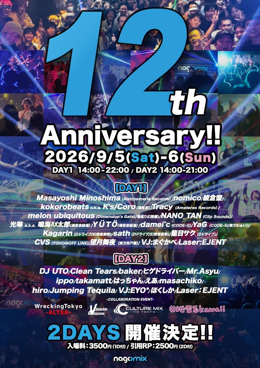 nagomix 12th Anniversary!! 2DAYS DAY2 — nagomix, 9.06（日）