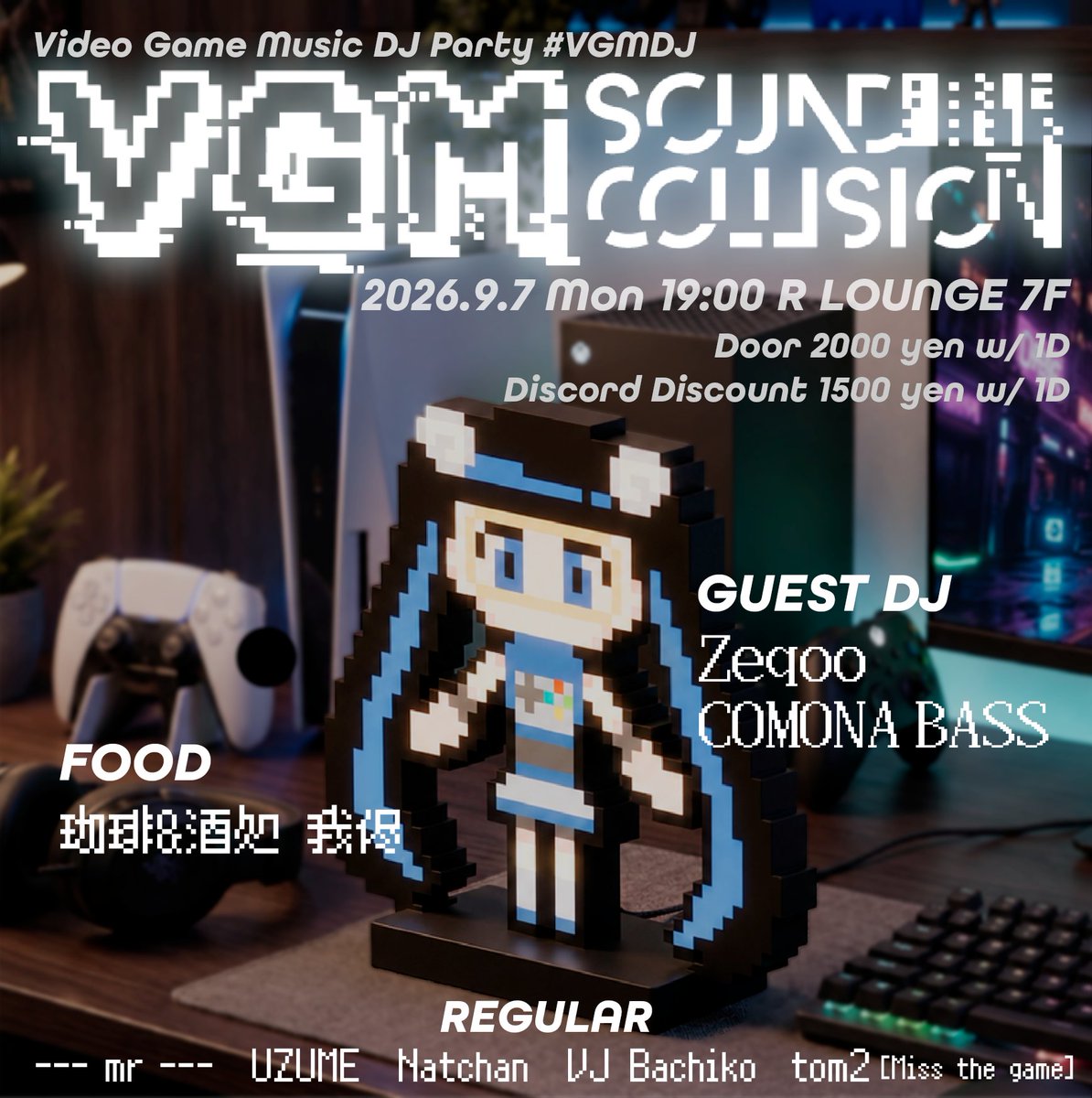 VGM Sound Collision flyer