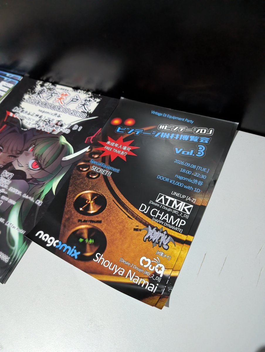nagomix 12th Anniversary!! 2DAYS DAY2 — nagomix, 9.06（日）