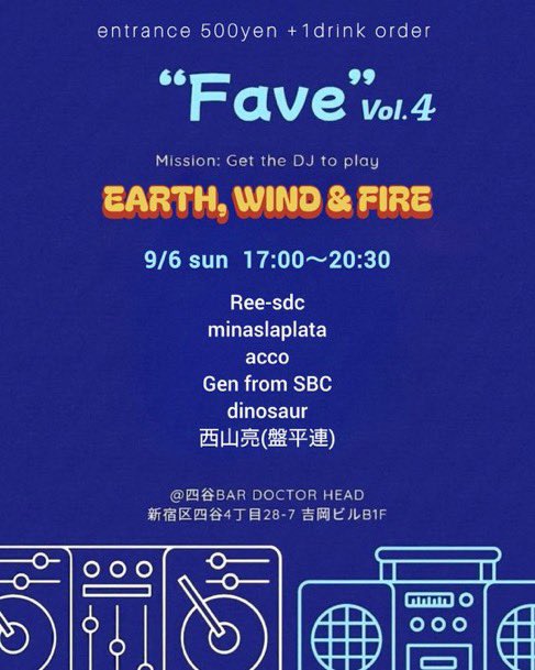 Fave Vol.4 flyer