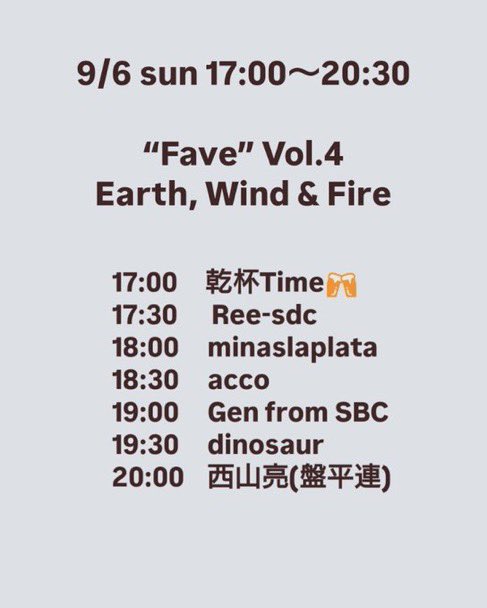 Fave Vol.4 — BAR DOCTOR HEAD, 9.06（日）